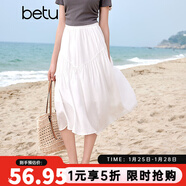 百圖betu女裝夏季新款半身裙幾何美學(xué)氣質(zhì)款國潮半身裙女2405T80 白色 S