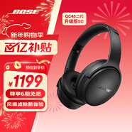BOSE QuietComfort 消噪耳機 無(wú)線(xiàn)消噪藍牙耳機頭戴式主動(dòng)降噪耳機 QC45升級款 動(dòng)態(tài)音質(zhì)均衡 QC45升級款SC-經(jīng)典黑