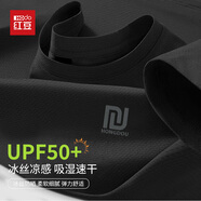 紅豆（Hodo）【不易掉色】涼感印花短袖T男夏2026新款UPF50+防曬速干冰絲半袖