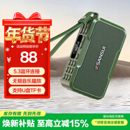山水（SANSUI）M37老人收音機音響藍牙音箱多媒體便攜式戶(hù)外音響小型迷你小音箱低音炮插卡收音機音樂(lè )播放器 綠色