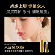 遞歐傾色絲霧溫變唇膏持久滋潤保濕藍色妖姬變色口紅彩妝工廠(chǎng)跨境 藍色妖姬 3.5g