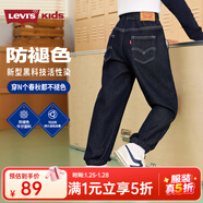 Levi's【加絨牛仔褲】李維斯男童褲子2025冬季兒童長(cháng)褲童裝女保暖褲 星空藍 【秋季常規 原牛面料】 150 /63 【建議身高140-152cm】