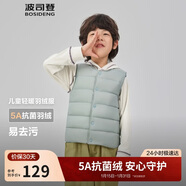 波司登25年秋季羽絨馬甲鴨絨男女兒童5A抗菌四防合體短款輕薄外套