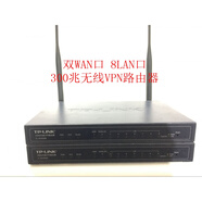 普聯(lián)（TP-LINK）二手二手 TL-WVR458G 8口千兆無(wú)線(xiàn)企業(yè)級路由器 雙wan口路由器 雙WAN 8口無(wú)線(xiàn)VPN路由器 TL-WVR308