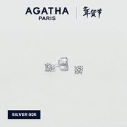 AGATHA/璦嘉莎 人魚(yú)之淚銀耳釘女款 新年生日禮物送女友閨蜜高級感耳飾 小號(3mm)