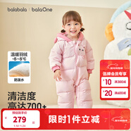 巴拉巴拉童裝嬰兒羽絨服連體衣寶寶2025新款冬裝加厚保暖哈衣爬服萌趣造型 粉色小貓-白鴨絨 90 cm-充絨量90g起