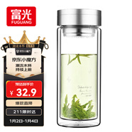 富光雙層玻璃杯 大容量高硼硅玻璃泡茶杯子 帶茶隔商務(wù)辦公水杯男女士