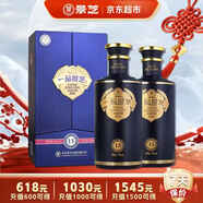 景芝 一品景芝芝香15 芝麻香型白酒 53度 500ml*2瓶