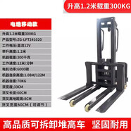 手動(dòng)電動(dòng)內燃機叉車(chē)1噸2噸升降堆高車(chē)小型裝卸搬運車(chē)油缸鏟升級款 【無(wú)線(xiàn)款】升1.2米調節貨叉可拆卸 可貨到付款