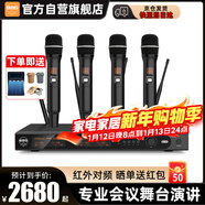 BBS  BL-Q4 【會(huì )議專(zhuān)用】手持一拖四無(wú)線(xiàn)麥克風(fēng)UHF話(huà)筒無(wú)障礙百米傳輸防嘯叫專(zhuān)業(yè)舞臺唱歌家用