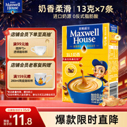 麥斯威爾（Maxwell House）奶香速溶咖啡粉13g*7條 三合一沖飲 奶咖 0反式脂肪酸 固體飲料