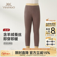 英氏（YEEHOO）【羊絨蠶絲加絨秋褲】雙層兒童保暖褲內穿青少年男女童校服神器