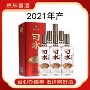 習酒習水銘鉆/虹鉆/鉑鉆42/52度濃香型白酒500ml*6瓶整裝【喜宴】 42度 500mL 6瓶 【2021年銘鉆】