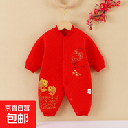 寶寶紅色保暖連體嬰兒喜慶過(guò)年服新生兒滿(mǎn)月百天服小孩抓周服新款 吉祥如意保暖閉檔連體 90cm