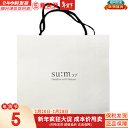 蘇秘37°（Su:m37°）精華奇跡護理魔法精華鎏金羅馬修復精華自然發(fā)酵孕婦女節日禮物 蘇秘購物袋隨機發(fā)28.5*25.5*11