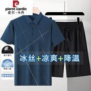 皮爾卡丹父親節禮物爸爸夏季套裝冰絲短袖t恤中年polo衫涼感中老年人衣服 525哈青+黑色短褲兩件套 L (175) 【建議115-135斤】