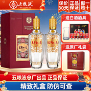 五糧濃香五糧液股份 萬(wàn)事如意白酒高度濃香型糧食酒禮盒裝送禮年貨喜酒 52度 500mL 2瓶 心如意 禮盒裝