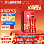 牛欄山二鍋頭 鴻運老酒 濃香型白酒 春節過(guò)年送禮長(cháng)輩年貨禮盒 商務(wù)宴請 52度 500mL 1瓶 （買(mǎi)2附禮袋）