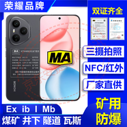 榮耀（HONOR）400PRO礦用防爆手機MA煤安防爆煤礦井下瓦斯隧道專(zhuān)用NFC紅外線(xiàn)巡檢南京北路可用5G全網(wǎng)通OEM定制 榮耀400PRO【16GB+512GB】 MA煤安【煤礦井下瓦斯隧道】雙證