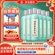 勁牌 毛鋪 清香年代 清香型草本白酒 53度 500ml*6整箱 自飲 年貨送禮