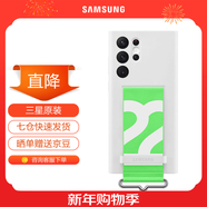 三星（SAMSUNG）Galaxy S22 Ultra 5G原裝手機殼 掛繩保護套s22u液態(tài)硅膠殼 S22 Ultra【白色】