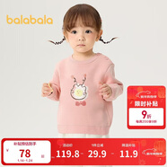 巴拉巴拉童裝兒童毛衫寶寶針織衫男童女童內搭2025冬卡通209425103206