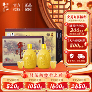 牛欄山百年陳釀三牛金罐 濃香型白酒 52度 500ml*2瓶*3盒 整箱裝