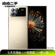 華為三星/oppo/vivo/榮耀 折疊屏系列二手手機 小米 MIX Fold 3