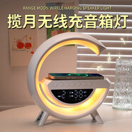 APPLE BIUE蘋(píng)果（Apple）iPhone 適配無(wú)線(xiàn)充電時(shí)鐘藍牙音箱小夜燈氛圍于蘋(píng)果手機充電器帶鬧鐘華為安卓vivo小 時(shí)鐘大G音箱【無(wú)線(xiàn)充電+時(shí)鐘鬧鐘+藍牙音響+夜燈】