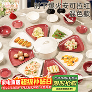 半物生活結婚禮物餐具碗盤(pán)套裝團圓拼盤(pán)組合盤(pán)子套裝家用陶瓷扇形盤(pán)送新人