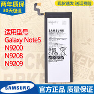 三星（SAMSUNG）Galaxy Note5手機電池SM-N9200原裝電池N9208電板EB-BN920ABE Note5電池+工具+充電器