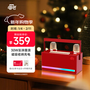 唱吧小巨蛋L21 K歌麥克風(fēng)音箱一體 手機無(wú)線(xiàn)話(huà)筒電腦電視藍牙兒童音響家庭KTV卡拉OK生日禮物
