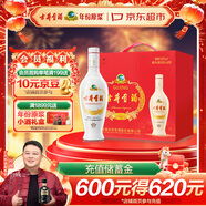 古井貢酒 老瓷貢 濃香型白酒 50度 500ml*6瓶 整箱裝 口糧酒
