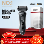 博朗5系電動(dòng)剃須刀刀頭往復式刮胡刀電動(dòng)男士送男朋友老公生日禮物送男友生日禮物 男年會(huì )禮物馬年禮盒