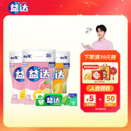 益達無(wú)糖口香糖混合口味約220粒308g 休閑零食糖果接吻糖清新口氣