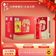 牛欄山 百年紅(8) 濃香型白酒 純糧固態(tài)釀造 38度 500mL 6瓶 整箱裝