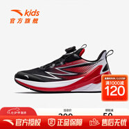 安踏（ANTA）兒童運動(dòng)鞋男大童跑步鞋25年冬季新款密網(wǎng)舒適旋鈕扣跑鞋 黑/經(jīng)典紅/安踏白-2 42 腳長(cháng)約26cm