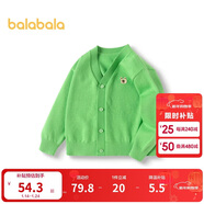 巴拉巴拉男童毛衣開(kāi)衫春秋女童寶寶針織衫小童上衣新年潮208124103209