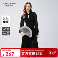 秋水伊人新中式針織連衣裙冬季女裝國風(fēng)優(yōu)雅氣質(zhì)打底裙圣誕紅 黑色 S