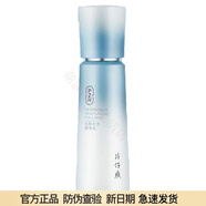 片仔癀健康 PIEN TZE HUANG HEALTH片仔癀片仔癀PIEN TZE HUANG片仔癀線(xiàn)下專(zhuān)柜石斛禮盒護膚品套裝  石斛補水精華乳100ml