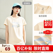 安踏LOGO短袖t恤 女夏季棉感顯瘦休閑針織印花T恤透氣運動(dòng)上衣 【趣味大logo-夏日小花】奶黃色 L /女170