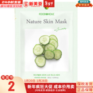 夢(mèng)妝面膜貼鮮花精華男女補水保濕提亮玫瑰學(xué)生貼片面膜 黃瓜面膜 1片