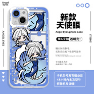 重返未來(lái)1999小葉尼塞6手機(jī)殼適用華為nova12蘋果14榮耀90OPPOa58 天使眼透明殼-溫妮-C5300 三星拍此項(xiàng)(具體型號(hào)留言客服)