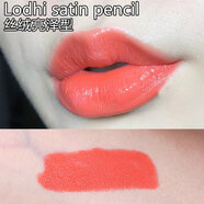 NARS正品絲絨迷霧啞光唇膏筆霧面口紅保濕滋潤不易沾不掉色豆沙色 Lodhi satin亮澤2.2G筆頭受損