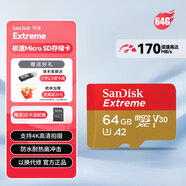 閃迪（SanDisk）512GB TF（MicroSD）內存卡A2 4K V30超極速U3移動(dòng)存儲卡 64GB紅金卡-讀速170MB/s   官方標配