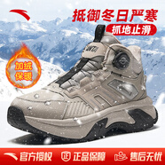 安踏（ANTA）探界pro |高幫戶(hù)外大棉鞋男鞋冬季加絨保暖免系帶Vibram運動(dòng)鞋 【無(wú)界-防滑橡膠底】松煙灰-4 40 (250mm)
