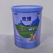 歡恩寶全新升級全羊配方歡博1段嬰兒羊奶粉100g試喝裝高乳鐵蛋白益生菌