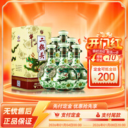 牛欄山 珍品(30)二鍋頭 青龍 清香型白酒 53度 500ml*6瓶 整箱裝