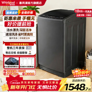 惠而浦（Whirlpool）10KG全自動(dòng)波輪洗衣機 大容量 省水省電 自清潔 活水漂 智能洗衣機 家商兩用 小型公寓宿舍出租房 EWVP112020T 波輪 10kg