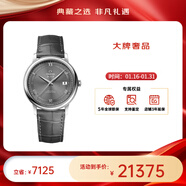 歐米茄（OMEGA）瑞表碟飛系列天文認證自動(dòng)機械男腕表39.5mm【新年送禮】 皮帶灰盤(pán)424.13.40.20.06.001